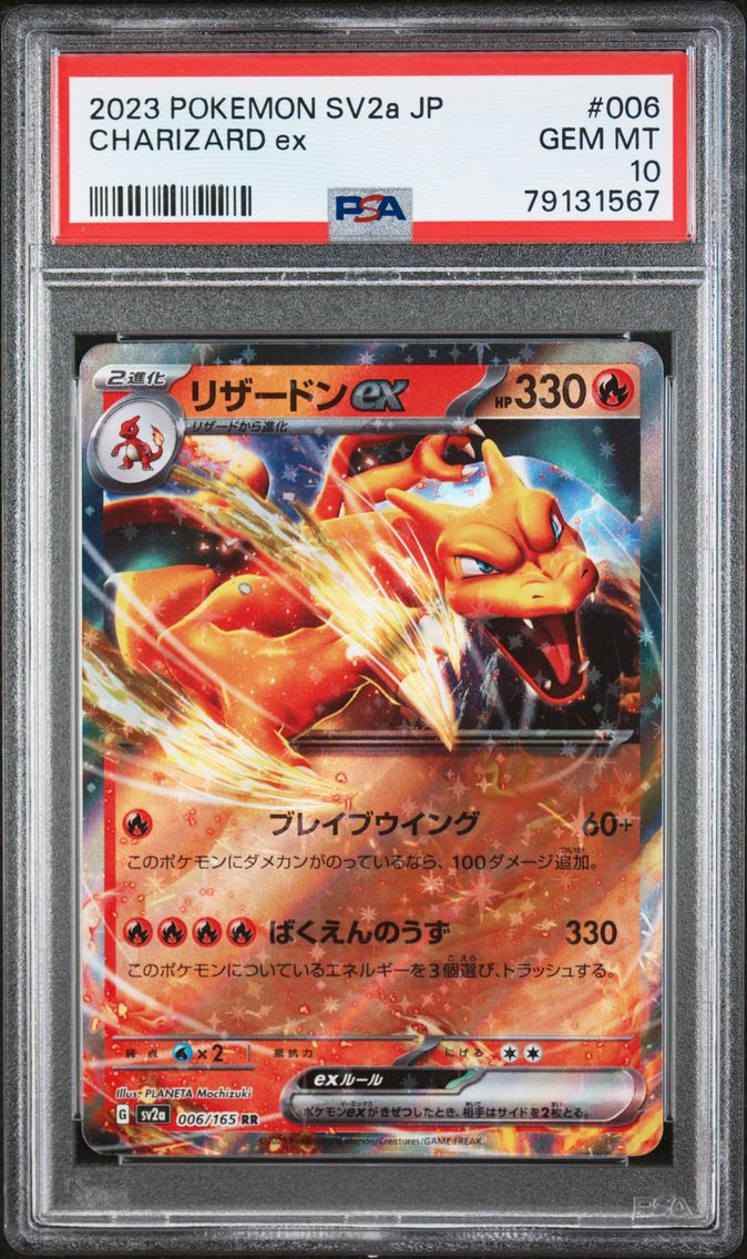 2023 #006 Charizard EX PSA 10 Japanese Sv2a-Pokemon 151