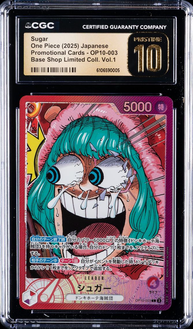 2025 #OP10-003 Sugar CGC 10 Pristine Promotional Cards - Japanese