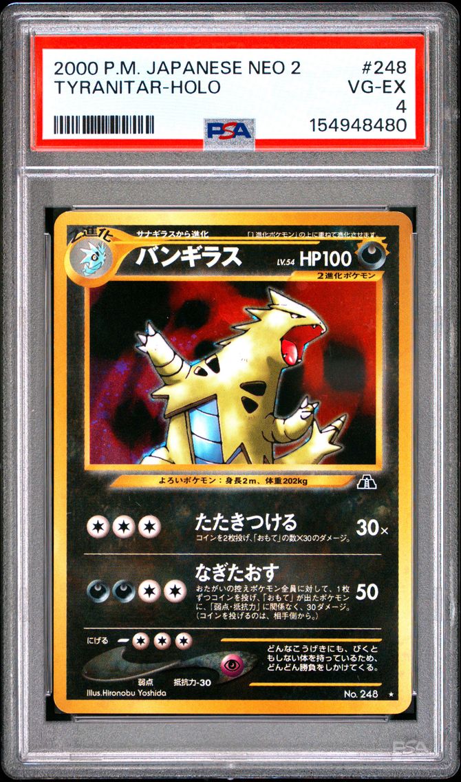 2000 #248 Tyranitar-Holo PSA 4 Japanese Neo 2