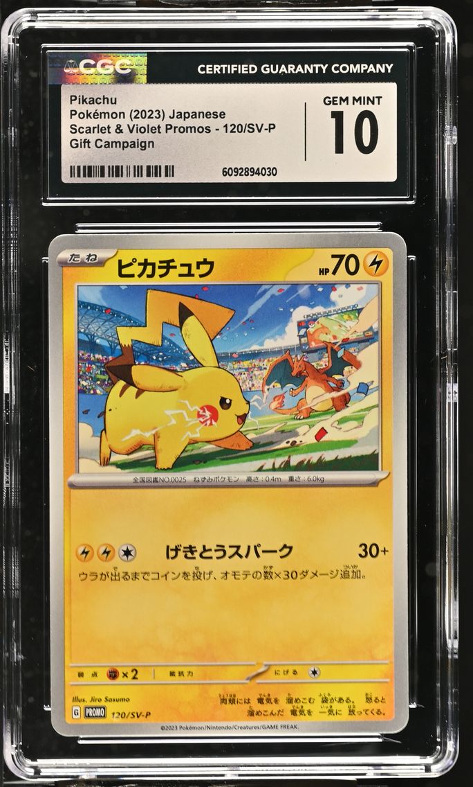 2023 #120/SV-P Pikachu CGC 10 Scarlet & Violet Promos - Japanese