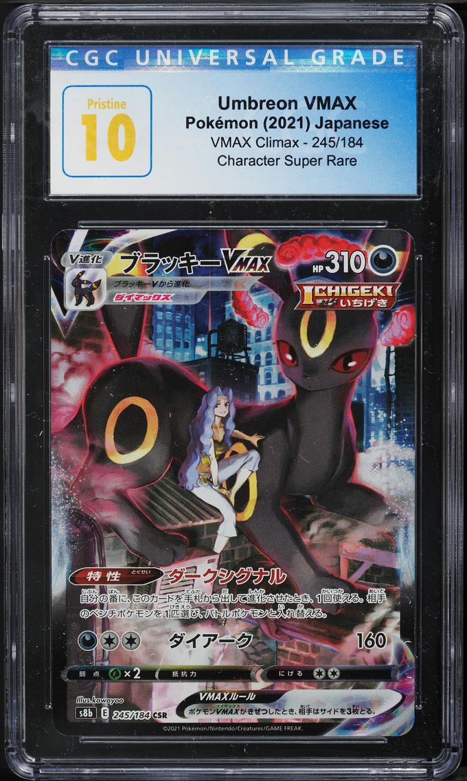 2021 #245 Full Art/Umbreon Vmax CGC 10 Pristine Japanese Sword & Shield Vmax Climax Pokemon