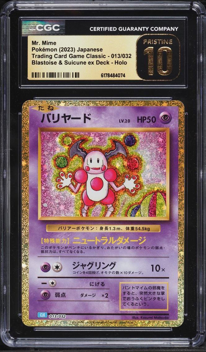 2023 #13 Mr. Mime CGC 10 Pokemon Japanese TCG Classic Blastoise & Suicune ex Deck Holo
