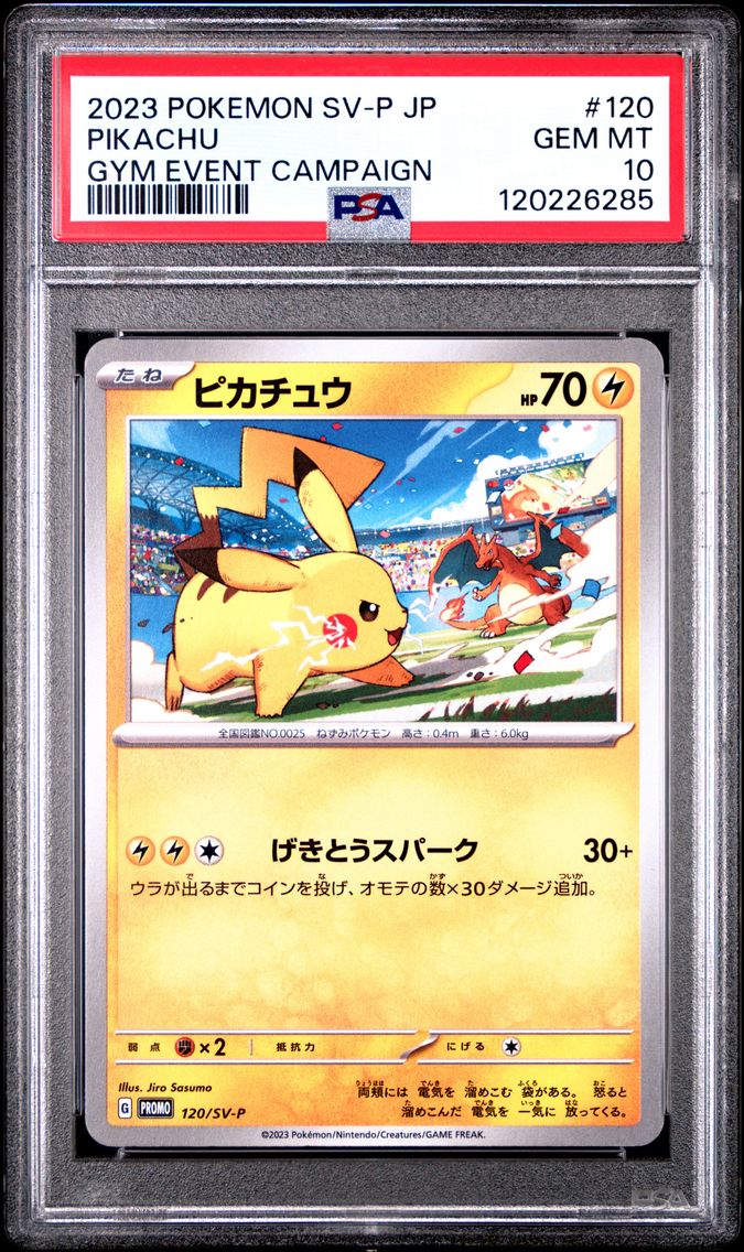 2023 #120 Pikachu PSA 10 Japanese SV-P Promo
