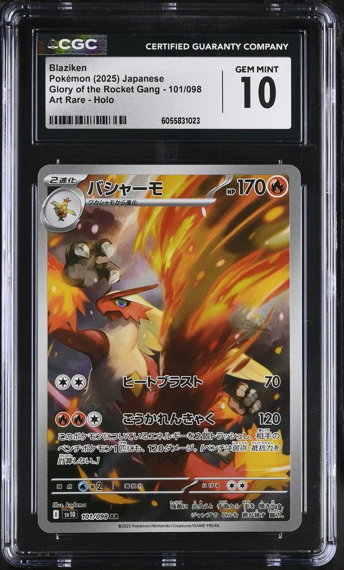 2025 #101 Blaziken CGC 10 Glory of the Rocket Gang - sv10 - Japanese