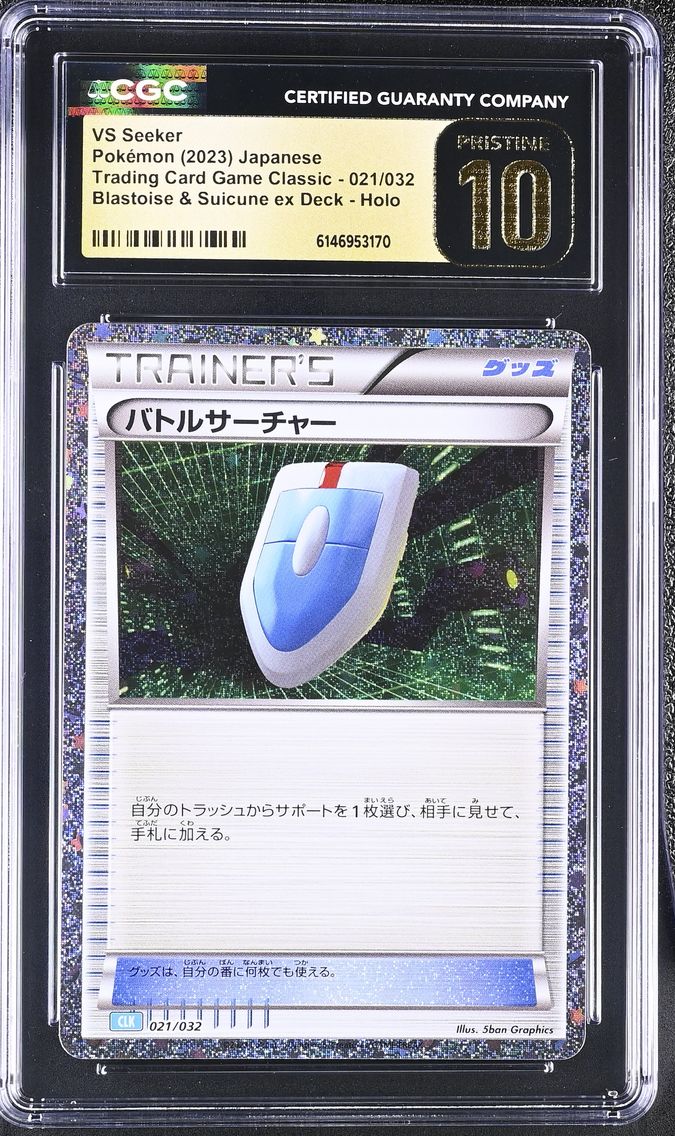 2023 #021 VS Seeker CGC 10 Pristine Trading Card Game Classic - CLF, CLL, CLK - Japanese