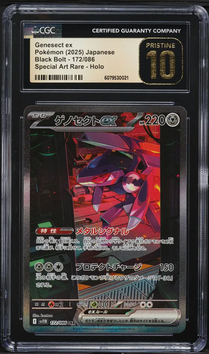 2025 #172 Genesect EX CGC 10 Pristine Japanese Sv11b-Black Bolt Pokemon