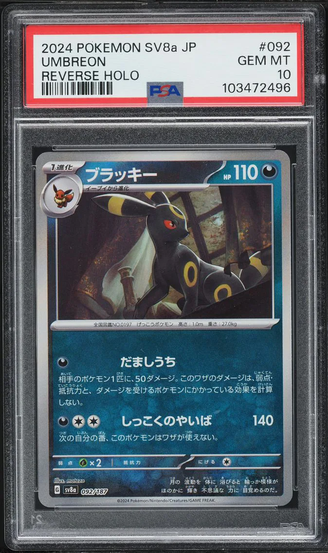2024 #092 Umbreon Reverse Holo PSA 10 Japanese Sv8a-Terastal Fest EX Pokemon