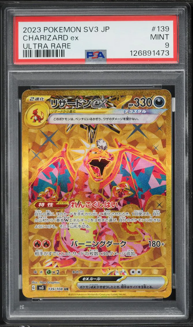 2023 #139 Charizard EX PSA 9 Japanese SV3-Ruler of the Black Flame Pokemon