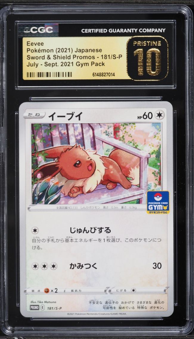 2021 Pokemon Japanese Sword & Shield Promo Gym Pack Eevee #181 CGC 10 PRISTINE