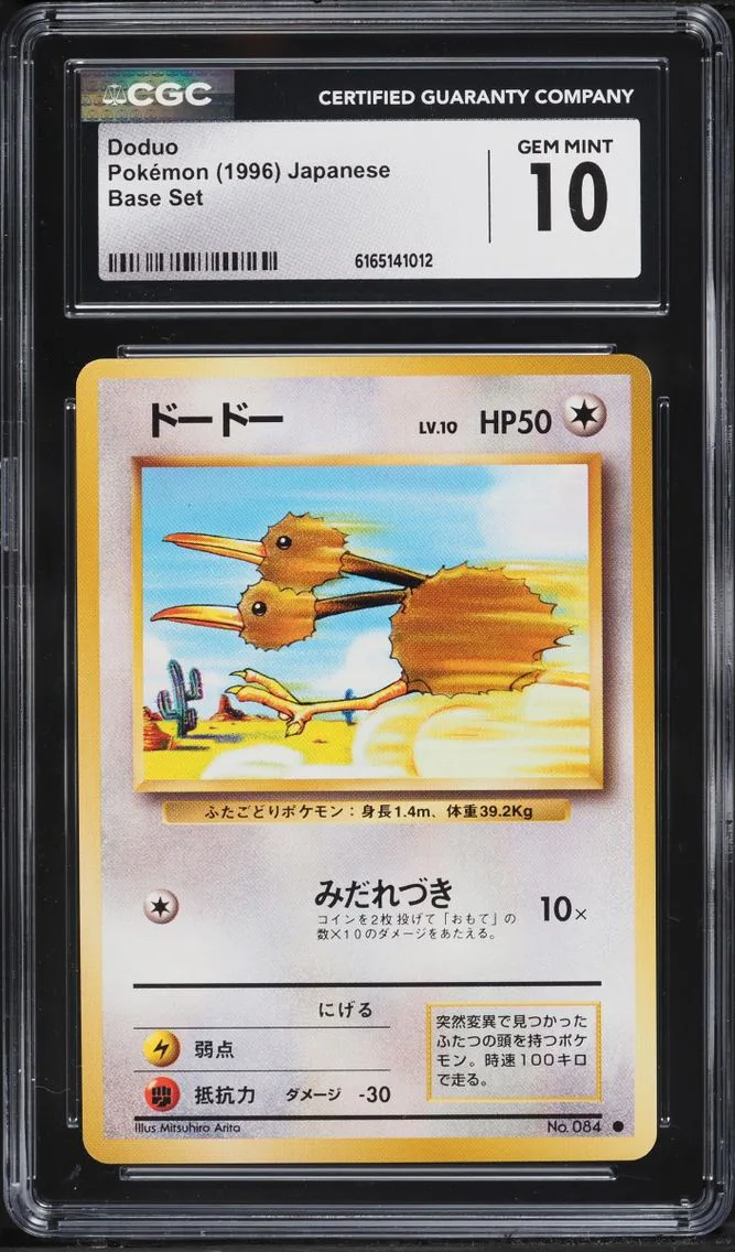1996 Pokemon Japanese Base Set Doduo #84 CGC 10 GEM MINT