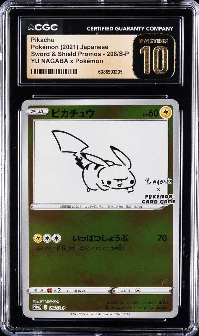 2021 #208 Pikachu CGC 10 Pristine Japanese S Promo Pokemon