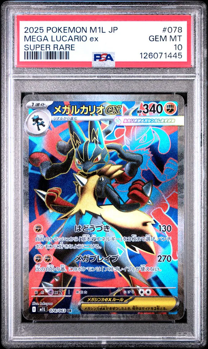 2025 #078 Mega Lucario EX PSA 10 Japanese M1l-Mega Brave Pokemon