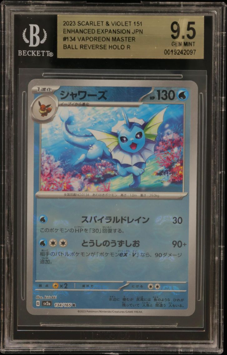 2023 #134 Vaporeon MASTER BALL REVERSE HOLO R BGS 9.5 Card Game Scarlet & Violet 151 Enhanced Expansion Japanese