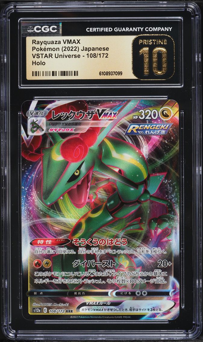 2022 #108 Full Art/Rayquaza Vmax CGC 10 Pristine Japanese Sword & Shield Vstar Universe Pokemon