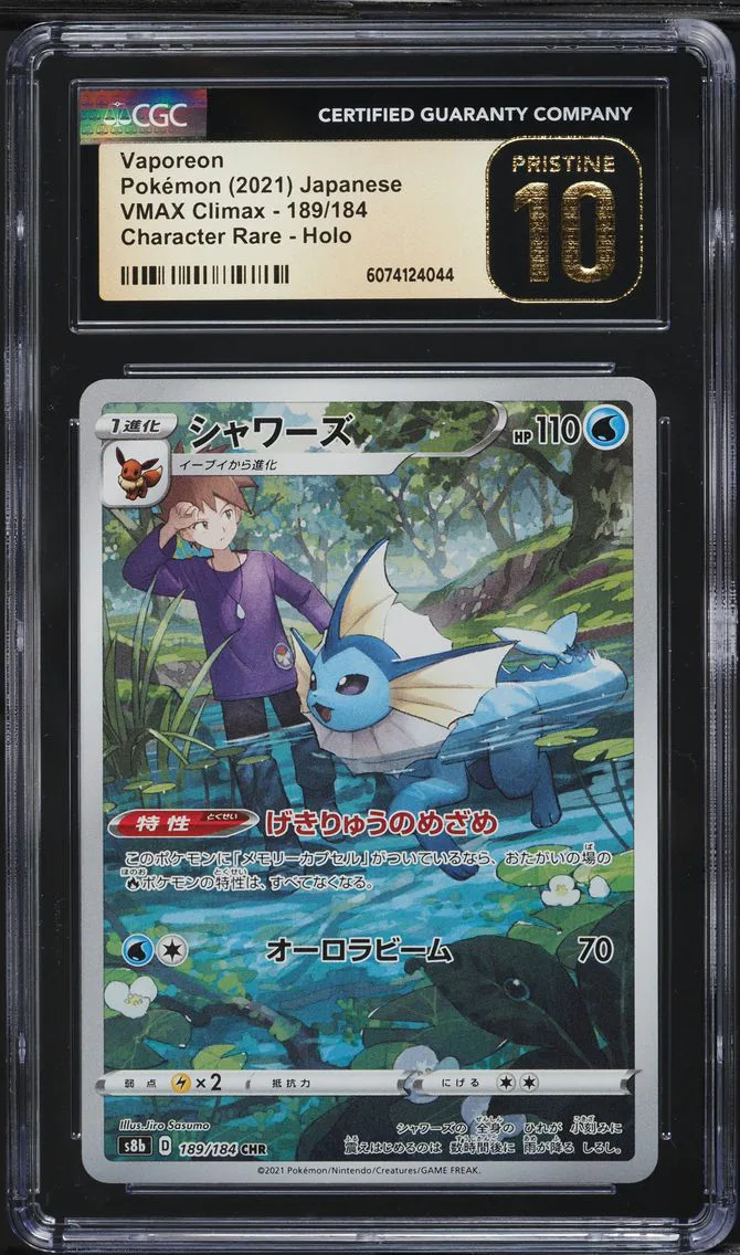2021 #189 Full Art/Vaporeon CGC 10 Pristine Japanese Sword & Shield Vmax Climax Pokemon