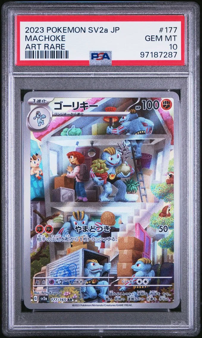 2023 #177 Machoke PSA 10 Japanese Sv2a-Pokemon Card 151