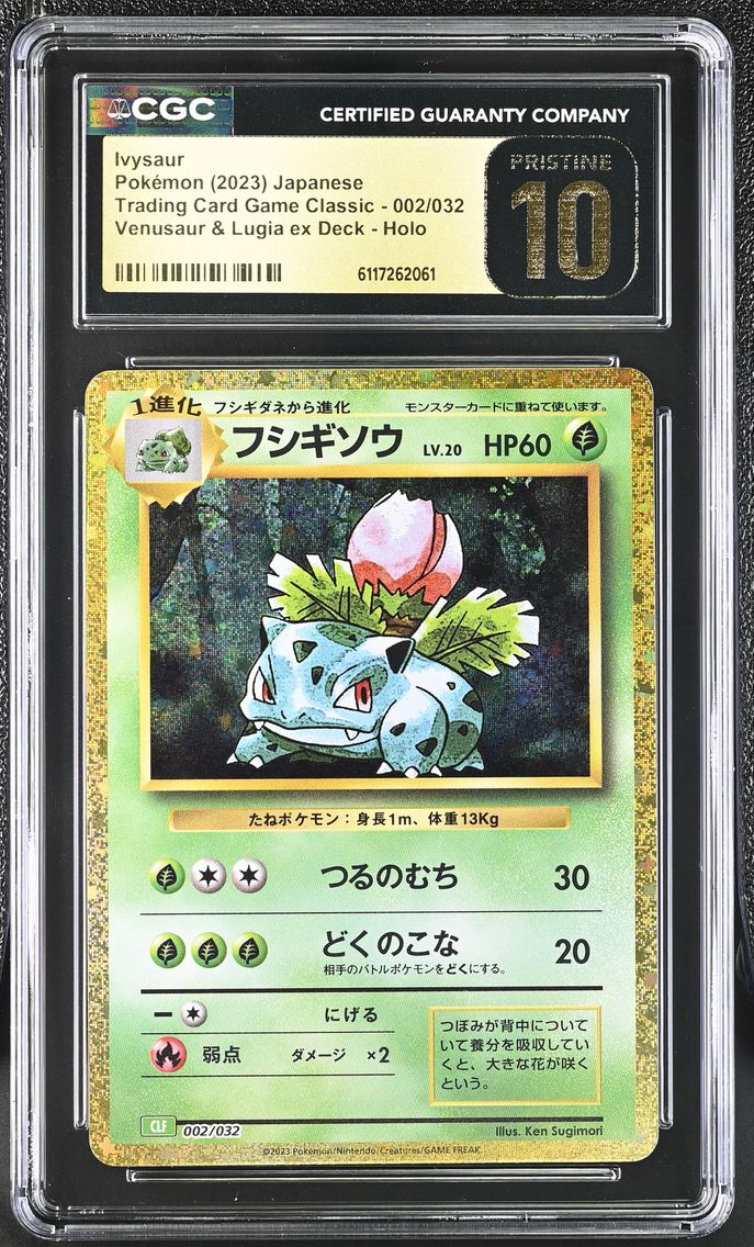 2023 #002 Ivysaur CGC 10 Pristine Trading Card Game Classic - CLF, CLL, CLK - Japanese